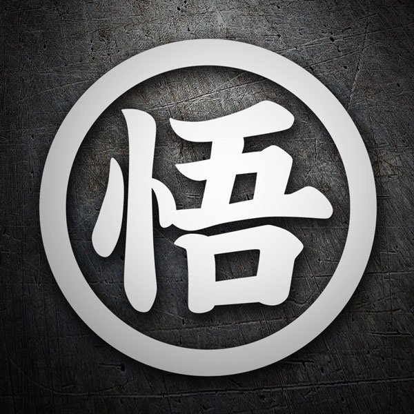 Car & Motorbike Stickers: Dragon Ball Kanji Go Wisdom