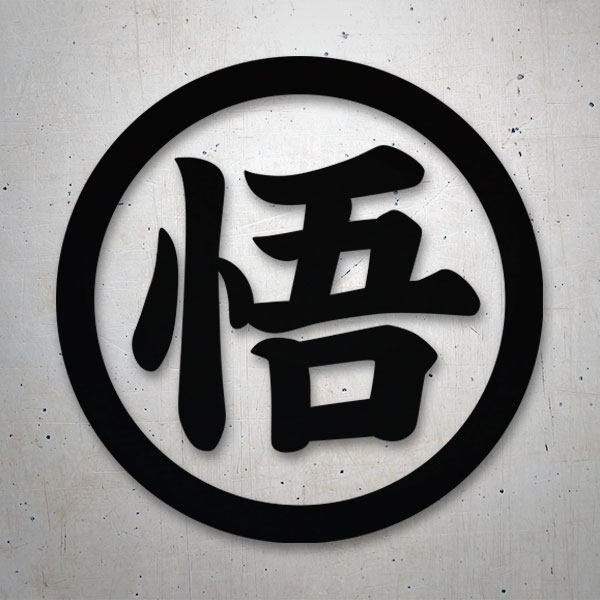 Car & Motorbike Stickers: Dragon Ball Kanji Go Wisdom