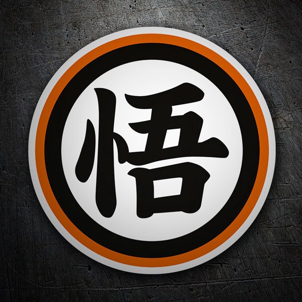 Car & Motorbike Stickers: Dragon Ball Kanji Go Wisdom II