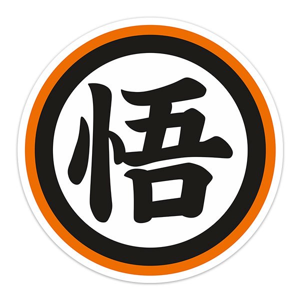 Stickers for Kids: Dragon Ball Kanji Go Wisdom II