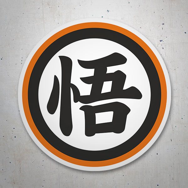 Stickers for Kids: Dragon Ball Kanji Go Wisdom II