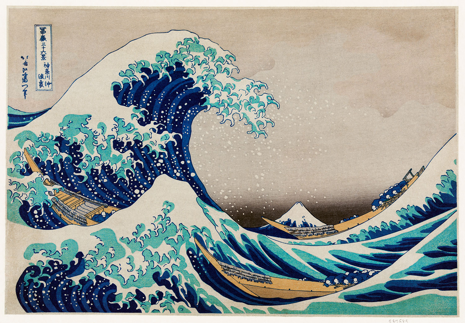 Wall Murals: The Great Wave of Kanagawa