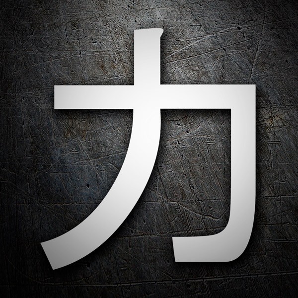 Car & Motorbike Stickers: Kanji Force  Straight Stroke - Letter P