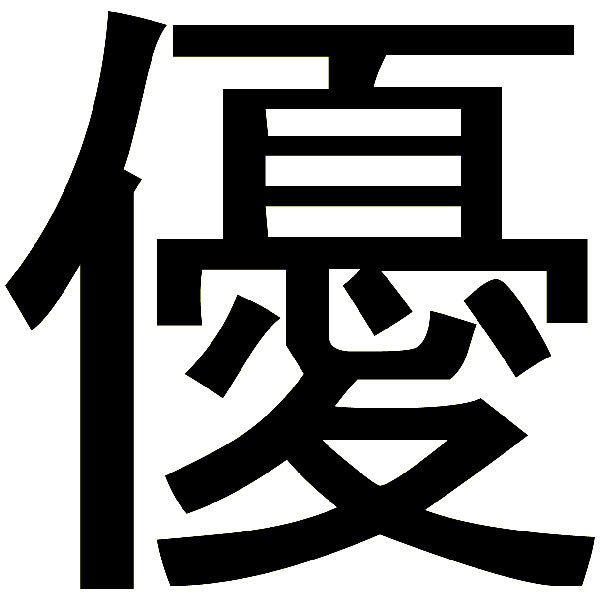 Car & Motorbike Stickers: Kenji King Course Rectiligne - Letter L
