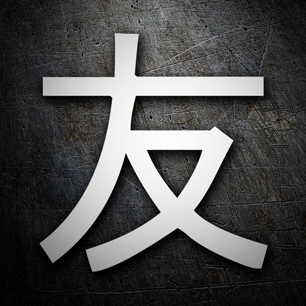 Car & Motorbike Stickers: Kanji Friend Straight stroke - Letter f