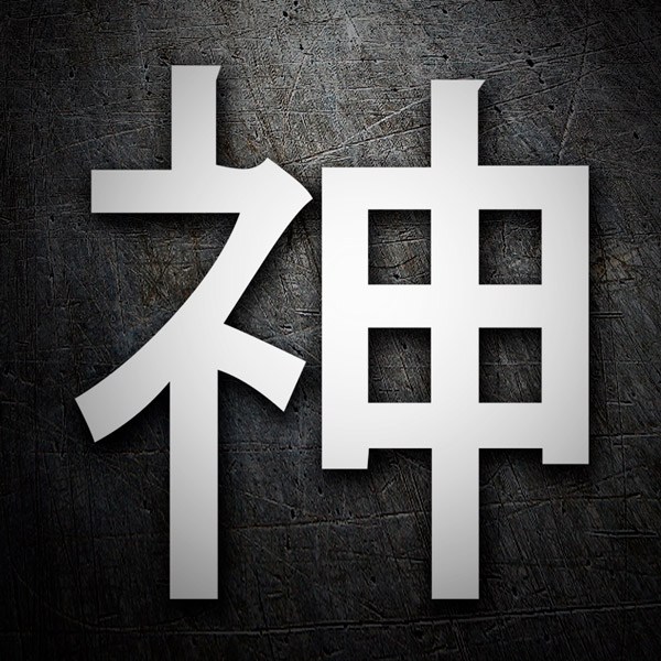 Car & Motorbike Stickers: Kanji God Straight Stroke - Letter Z