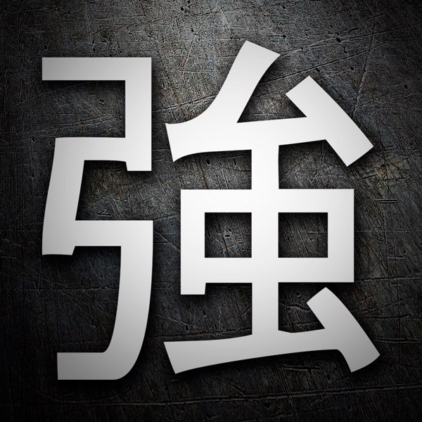 Car & Motorbike Stickers: Kanji Force straight stroke - Letter v