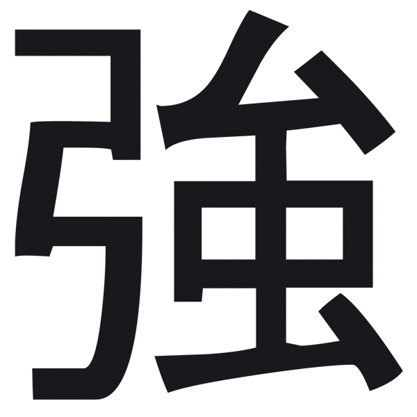 Car & Motorbike Stickers: Kanji Force straight stroke - Letter v