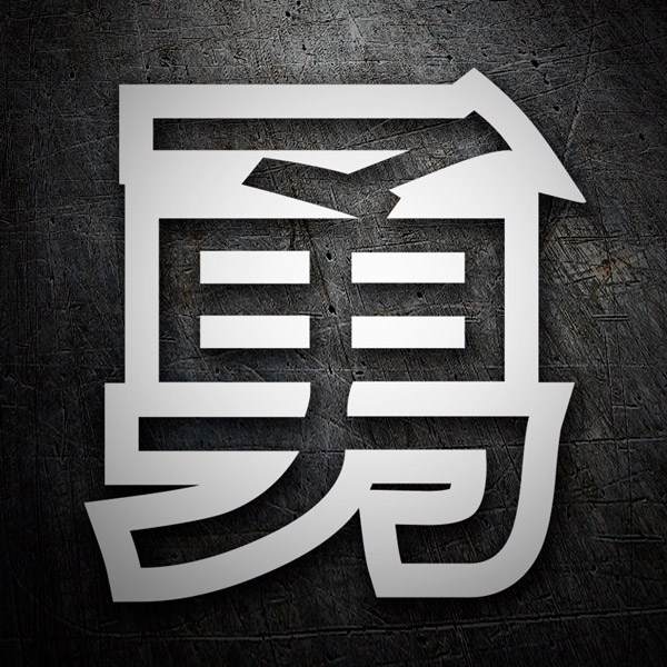 Car & Motorbike Stickers: Kanji Courage Contour - Letter Q