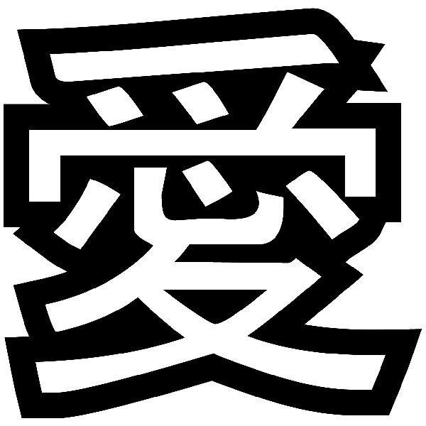 Car & Motorbike Stickers: Kanji Love Contour - Letter A