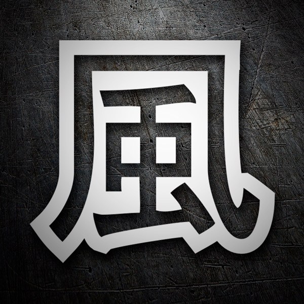 Car & Motorbike Stickers: Kanji Wind Contour - Letter v