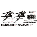 Car & Motorbike Stickers: GSX 1300R Hayabusa in Various Sizes 2