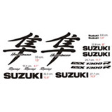 Car & Motorbike Stickers: GSX 1300R Hayabusa 2