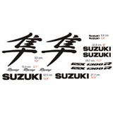Car & Motorbike Stickers: GSX 1300R Hayabusa 1999 with Japanese Letters 2