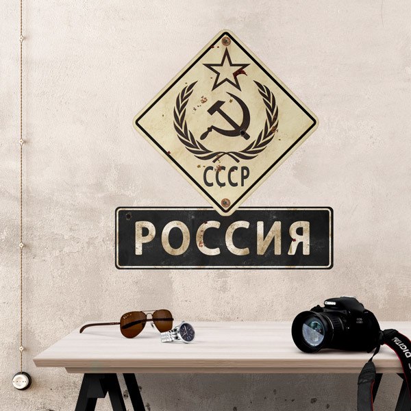 Wall Stickers: CCCP