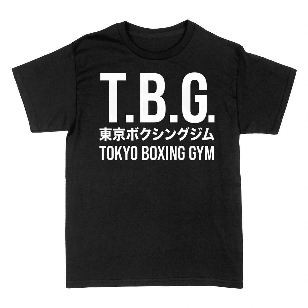 T-shirts: Tokyo Boxing Gym Japanese typography