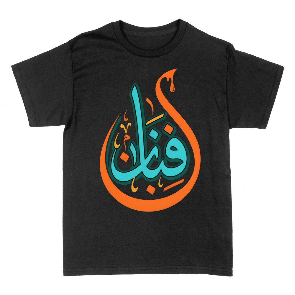 T-shirts: Arabic calligraphy with paint drip