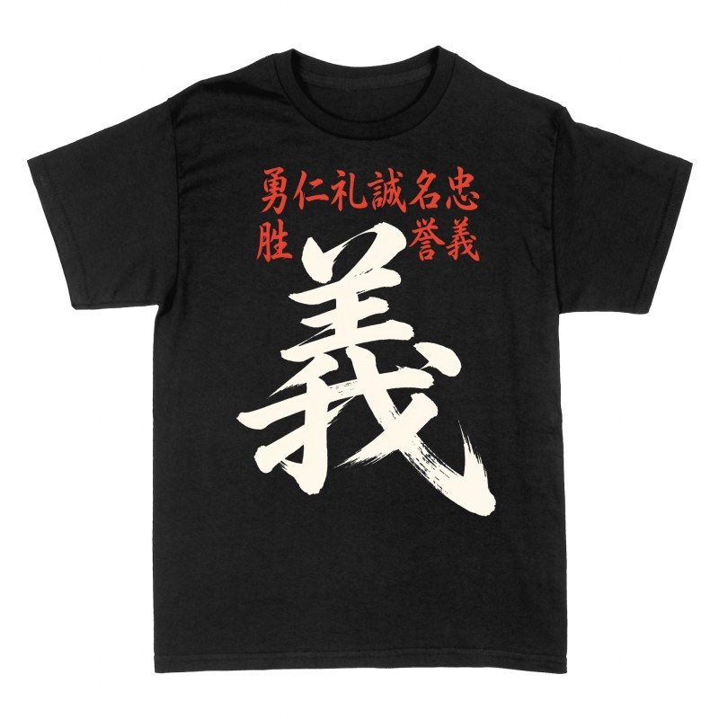 T-shirts: Bushido Virtues Japanese Kanji Calligraphy