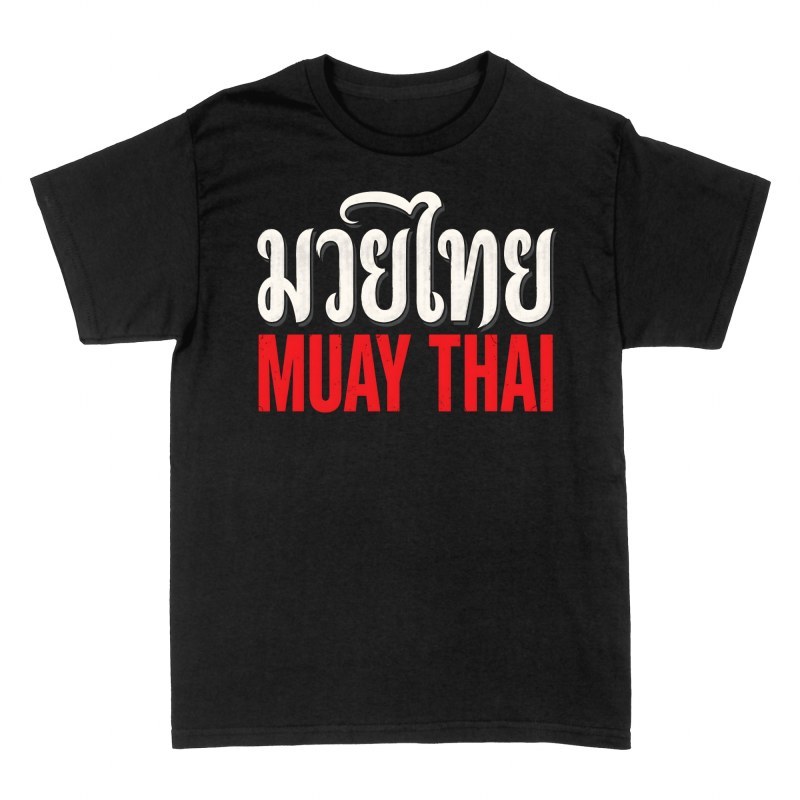 T-shirts: Muay Thai Thai Script Lettering